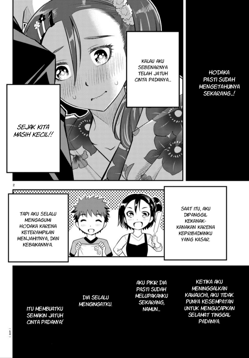 Yankee JK Kuzuhana-chan